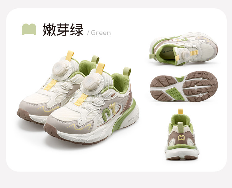 牧童儿童运动鞋男童2026秋季新款旋转扣减震轻跑鞋青少年网面鞋女 — 48