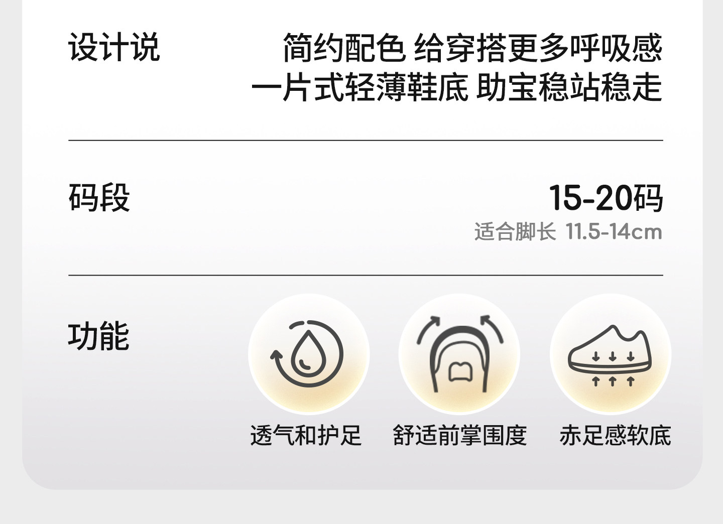 牧童童鞋婴儿薄底步前鞋女2026秋季新款男宝宝透气网面鞋本体感鞋 — 4