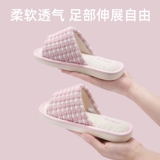 牧童 Тапочки, нескользящая демисезонная послеродовая обувь для беременных, мягкая подошва