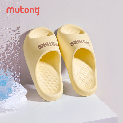 Shepherd Boy Summer Bathroom Bath Soft Bottom Kids Slippers — 5