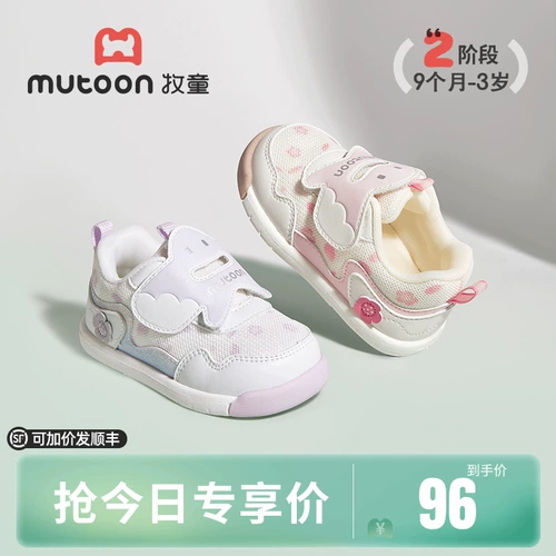 牧童 Весенняя нескользящая детская обувь для раннего возраста для девочек, тренд сезона, мягкая подошва