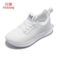 Пастух белая/дышащая сетка 939 (без шнуровки)