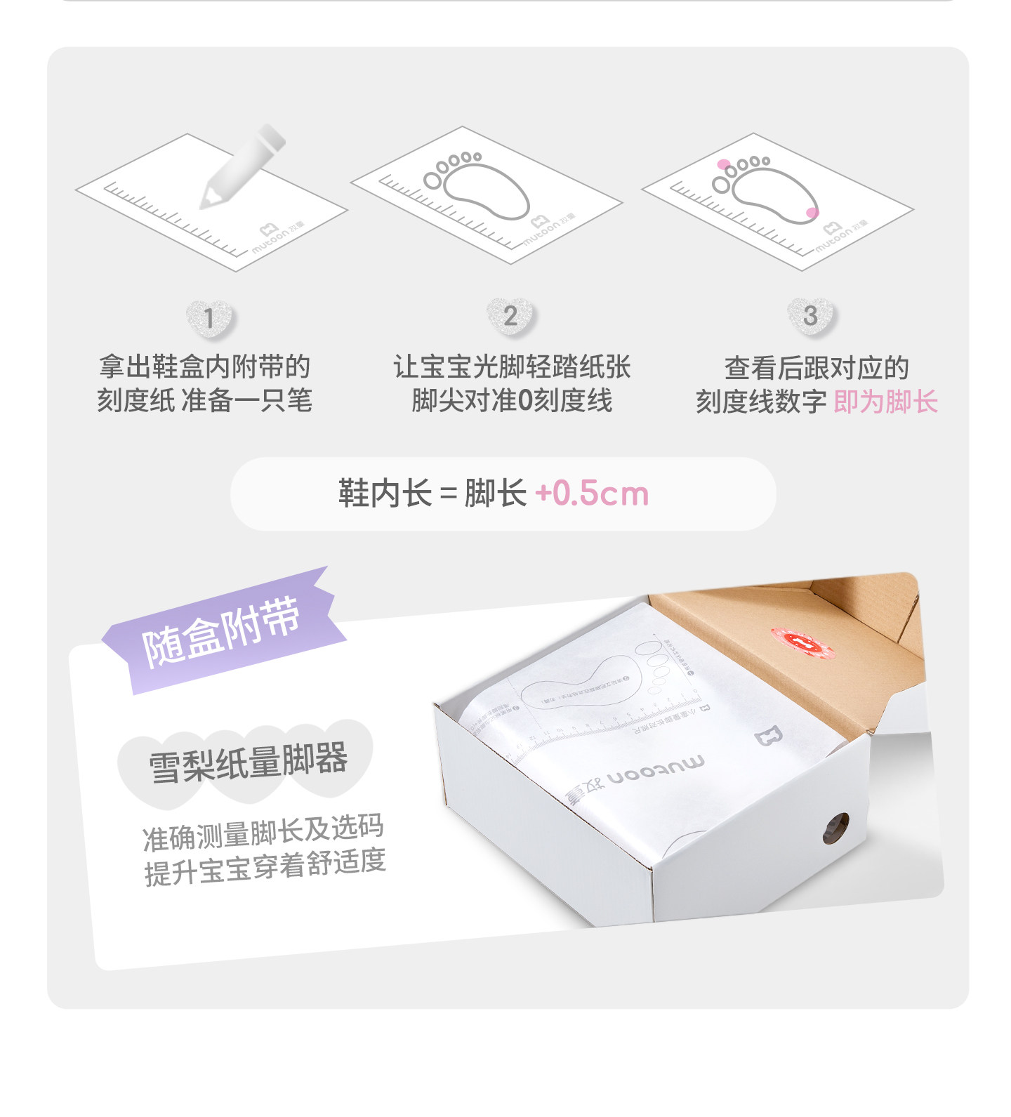 牧童童鞋婴儿步前鞋软底公主德训鞋2026秋季新款透气网面机能鞋女 — 6