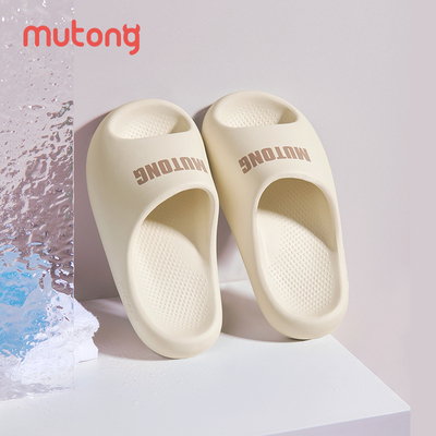 Shepherd Boy Summer Bathroom Bath Soft Bottom Kids Slippers — 4