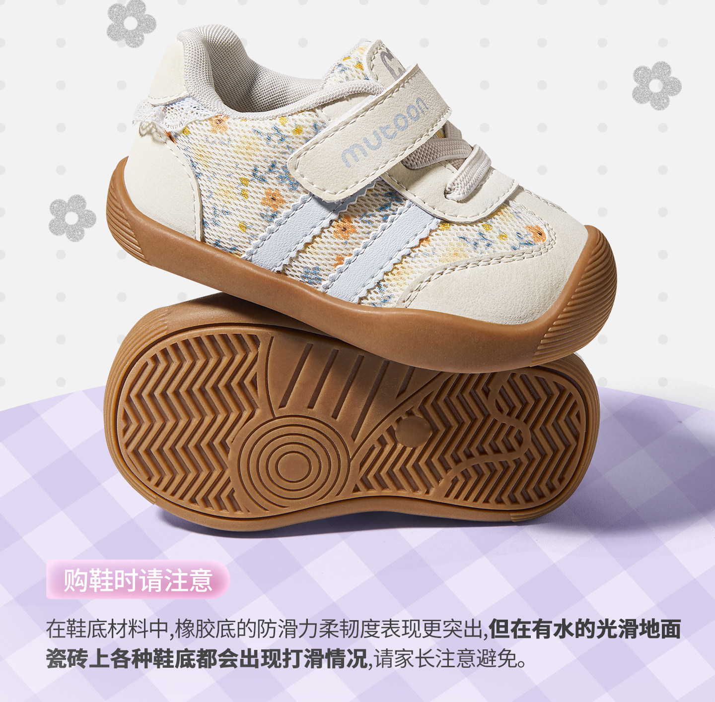 牧童童鞋婴儿步前鞋软底公主德训鞋2026秋季新款透气网面机能鞋女 — 18