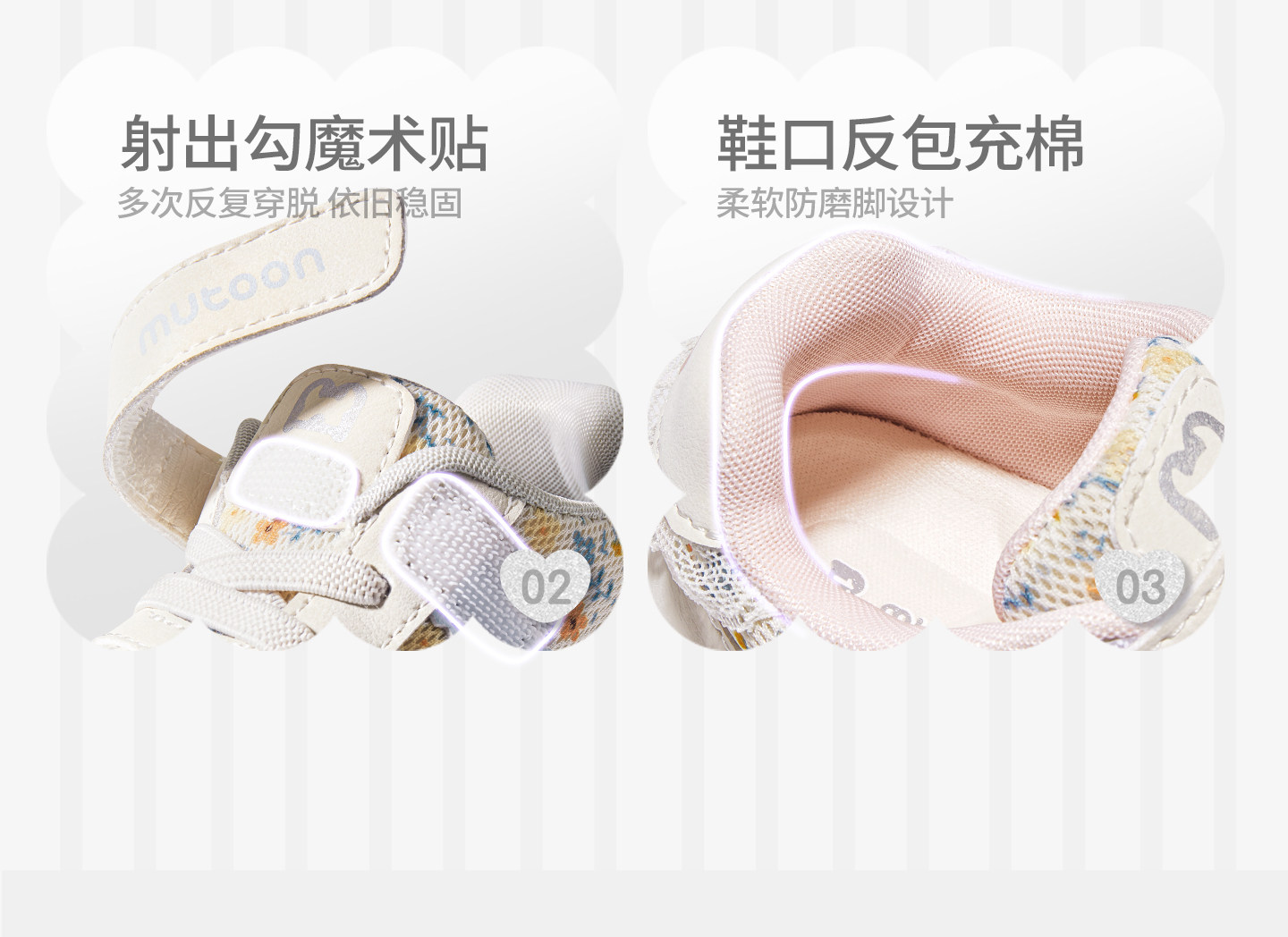 牧童童鞋婴儿步前鞋软底公主德训鞋2026秋季新款透气网面机能鞋女 — 29