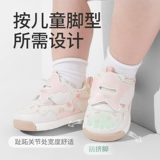 牧童 Весенняя нескользящая детская обувь для раннего возраста для девочек, тренд сезона, мягкая подошва