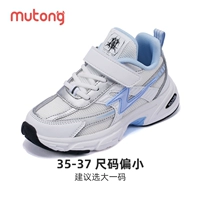 Белый/голубой (35-37 размер меньше/или в зависимости от длины обуви)