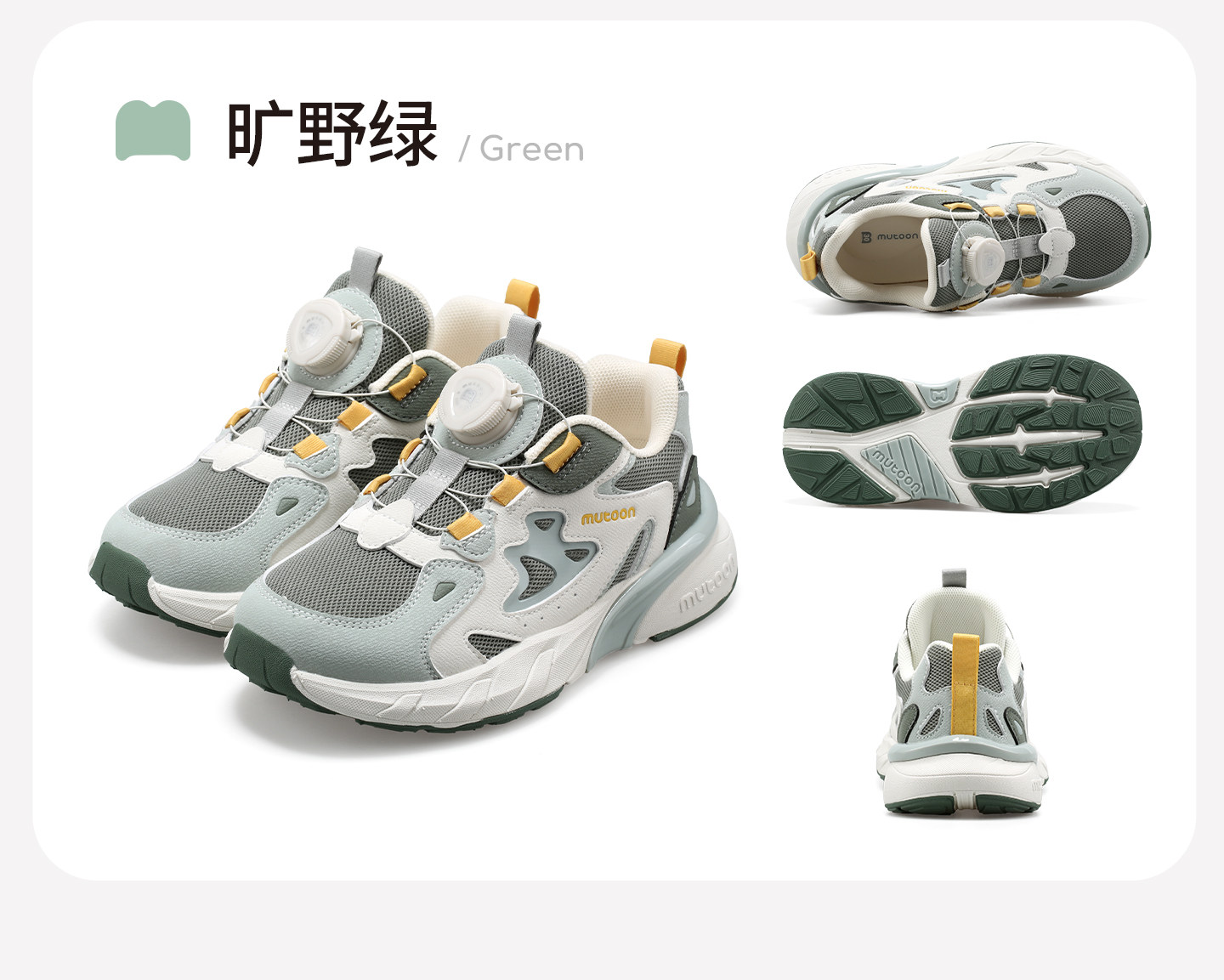 Children's Sports Shoes for Boys, 2026 Autumn New Model, Rotating Buckle, Shock-Absorbing, Lightweight Running Shoes, Youth Mesh Shoes for Girls — 45