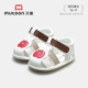 Xiaoguohong 7519 (сетчатая подкладка)