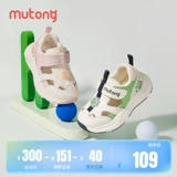 牧童 Детская летняя обувь для мальчиков, дышащие туфли, спортивные сандалии для отдыха, мягкая подошва