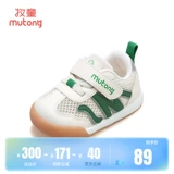 牧童 Детские летние туфли для раннего возраста, детская обувь, мягкая подошва