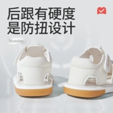 牧童 Детские летние туфли для мальчиков, нескользящая обувь, мягкая подошва