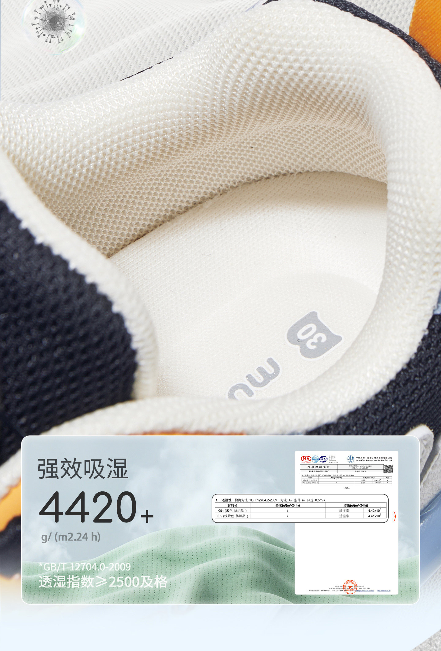 牧童儿童运动鞋男童2026秋季新款旋转扣减震轻跑鞋青少年网面鞋女 — 29