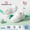 Товары от 牧童官方旗舰店