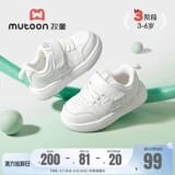 牧童 Детские низкие кроссовки для мальчиков, легкая спортивная повседневная обувь для отдыха, белые кеды, подходят для весны и осени