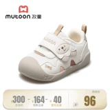 牧童 Стабильная обувь, осень 2025, новый стиль для мальчиков и девочек, противоскользящие и противоскользящие туфли с мягкой подошвой для маленьких девочек и мальчиков спереди