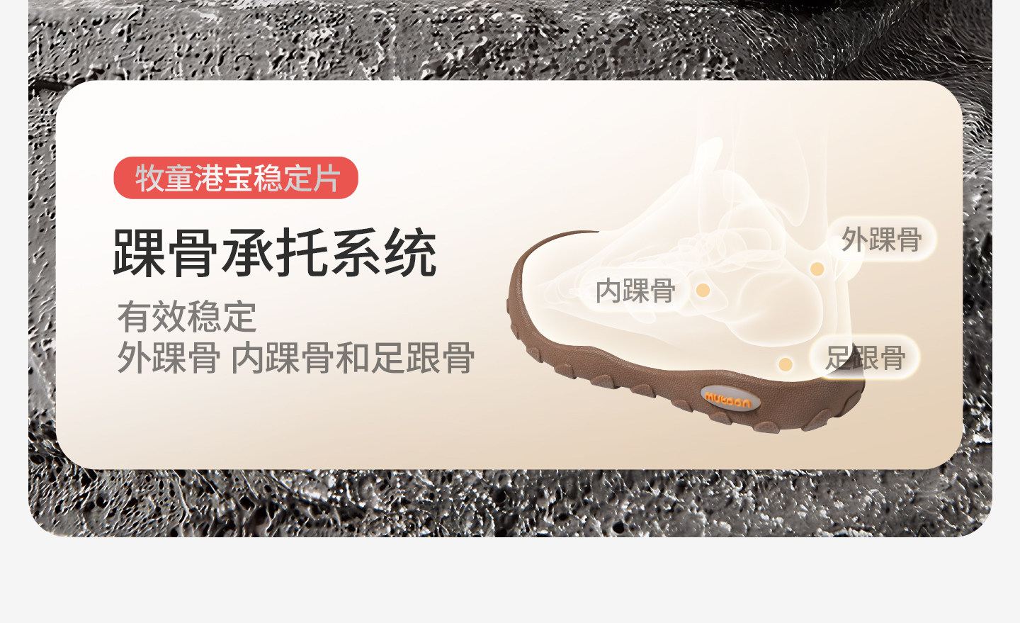 牧童童鞋儿童户外徒步探野运动鞋男童2026秋季新款轻便登山鞋女童 — 22