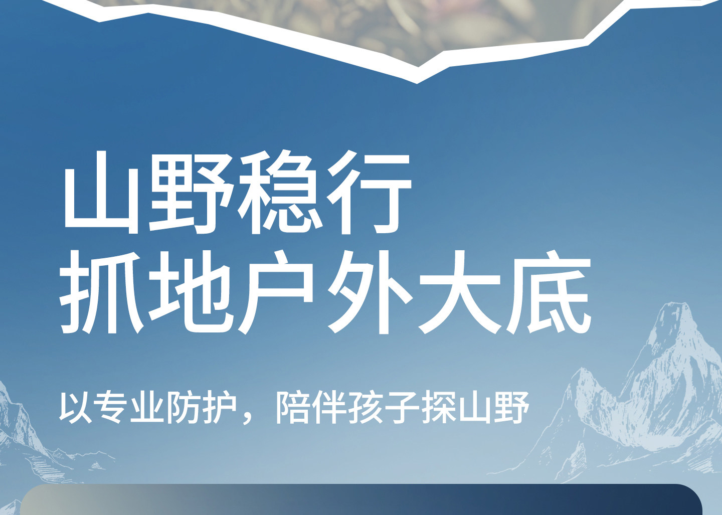 牧童儿童鞋子男童运动鞋2026秋季新款登山鞋轻户外徒步探野女童鞋 — 4