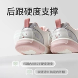 牧童 Детские прогулочные туфли, милые кричащие туфли для девочек на весну и осень, обувь для малышей на мягкой подошве, дышащая обувь для мальчиков с сеткой