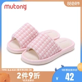 牧童 Тапочки, нескользящая демисезонная послеродовая обувь для беременных, мягкая подошва