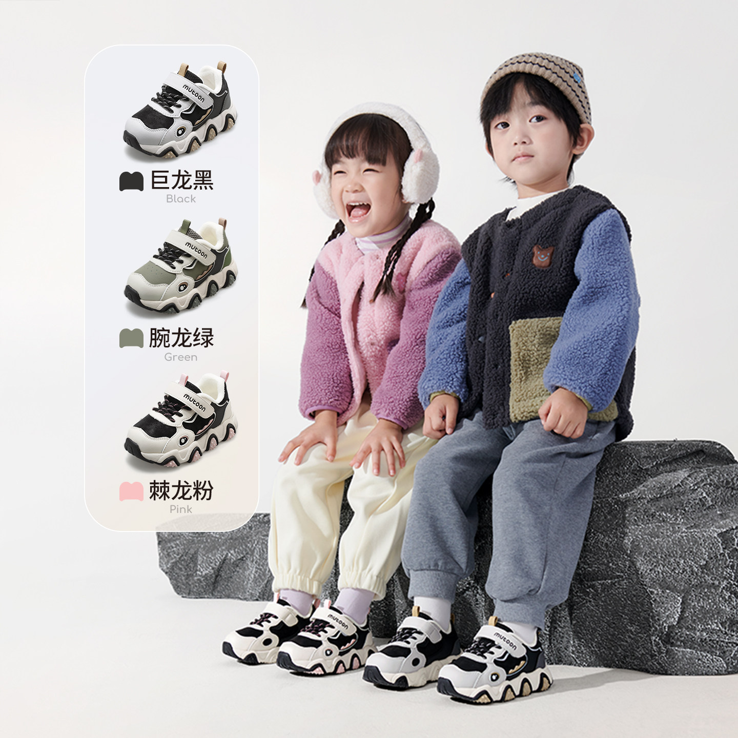 牧童儿童轻户外运动鞋2025冬季新款小恐龙男童缓震加绒保暖女童鞋 3