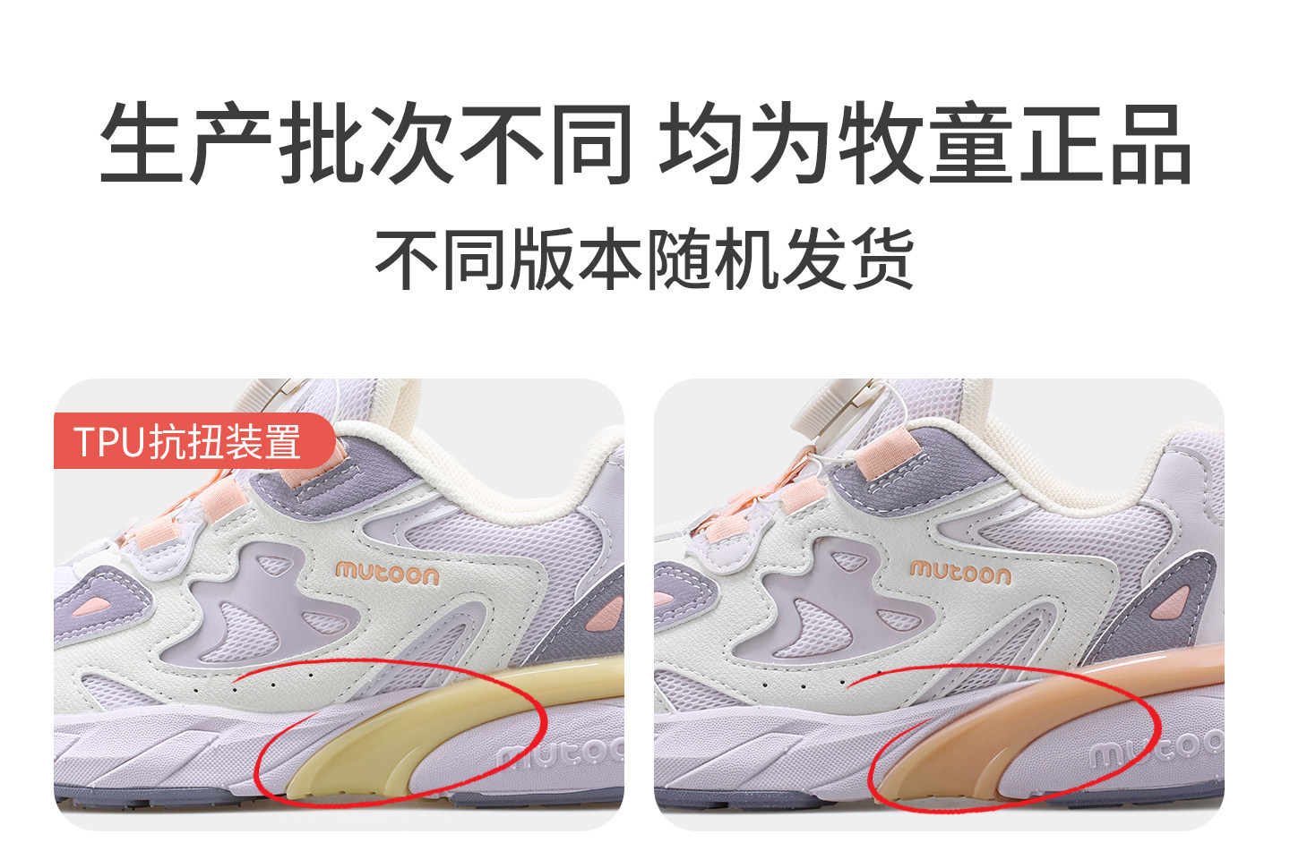 牧童儿童运动鞋男童2026秋季新款旋转扣减震轻跑鞋青少年网面鞋女 — 11