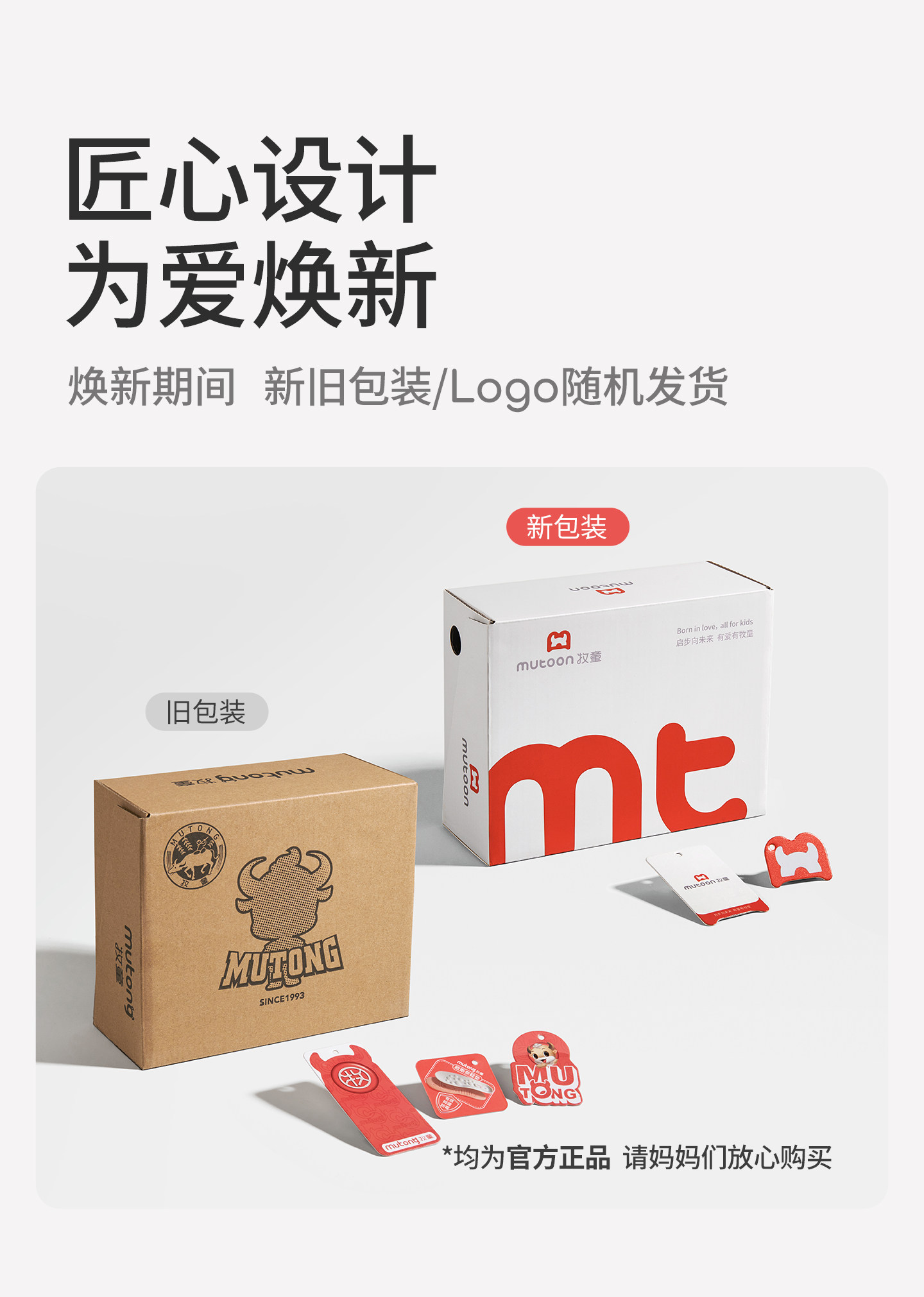 牧童儿童运动鞋男童2026秋季新款旋转扣减震轻跑鞋青少年网面鞋女 — 50