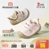 Товары от 牧童官方旗舰店