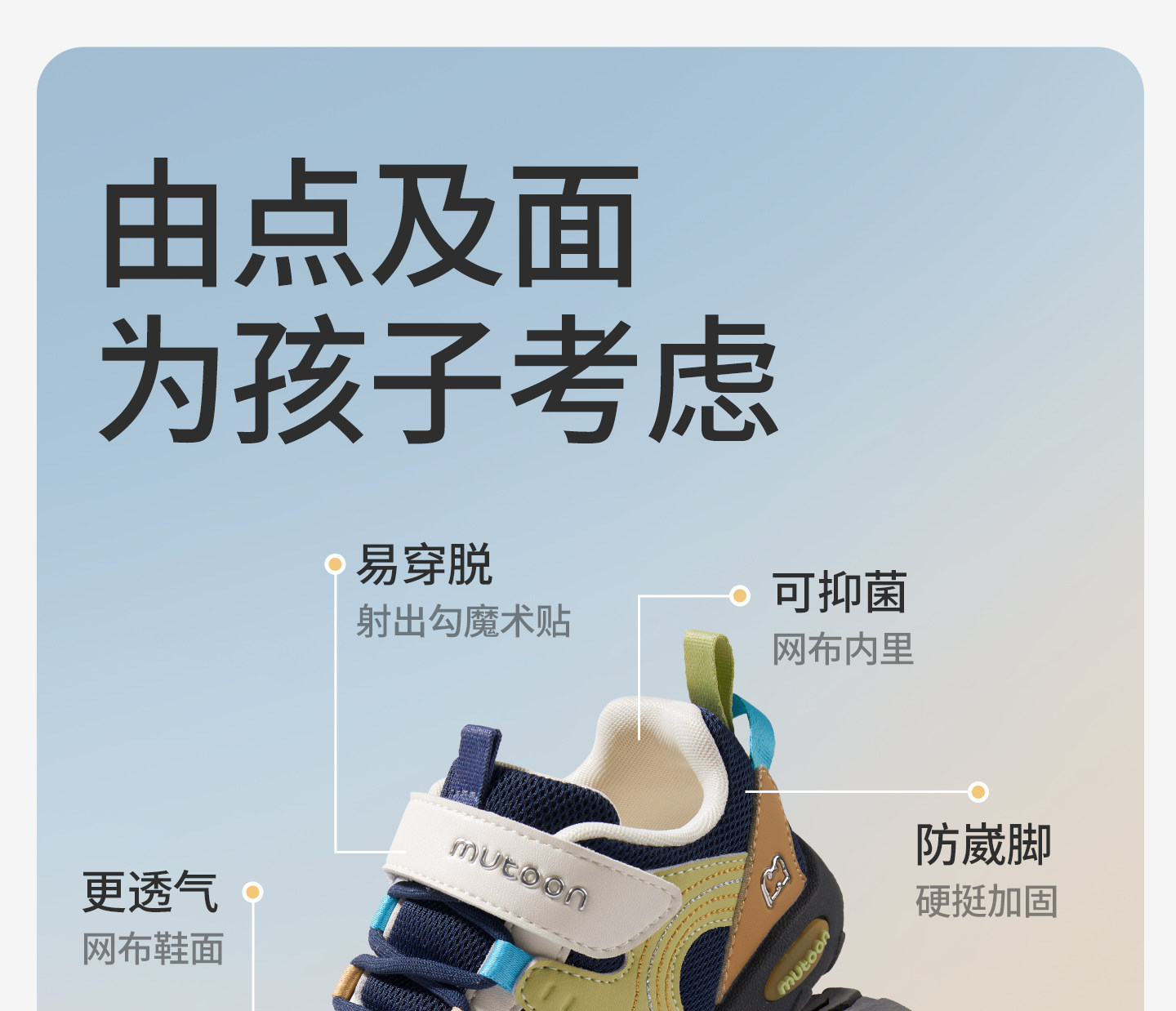 牧童儿童鞋子男童运动鞋2026秋季新款登山鞋轻户外徒步探野女童鞋 — 31