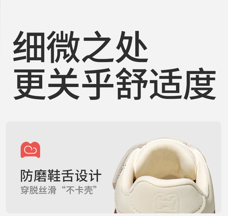 牧童童鞋宝宝软底面包学步鞋秋冬小女孩复古碎花德训鞋男童机能鞋 — 43