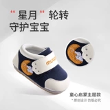 牧童 Детские туфли, обувь для раннего возраста для мальчиков для девочек, мягкая подошва, обучение