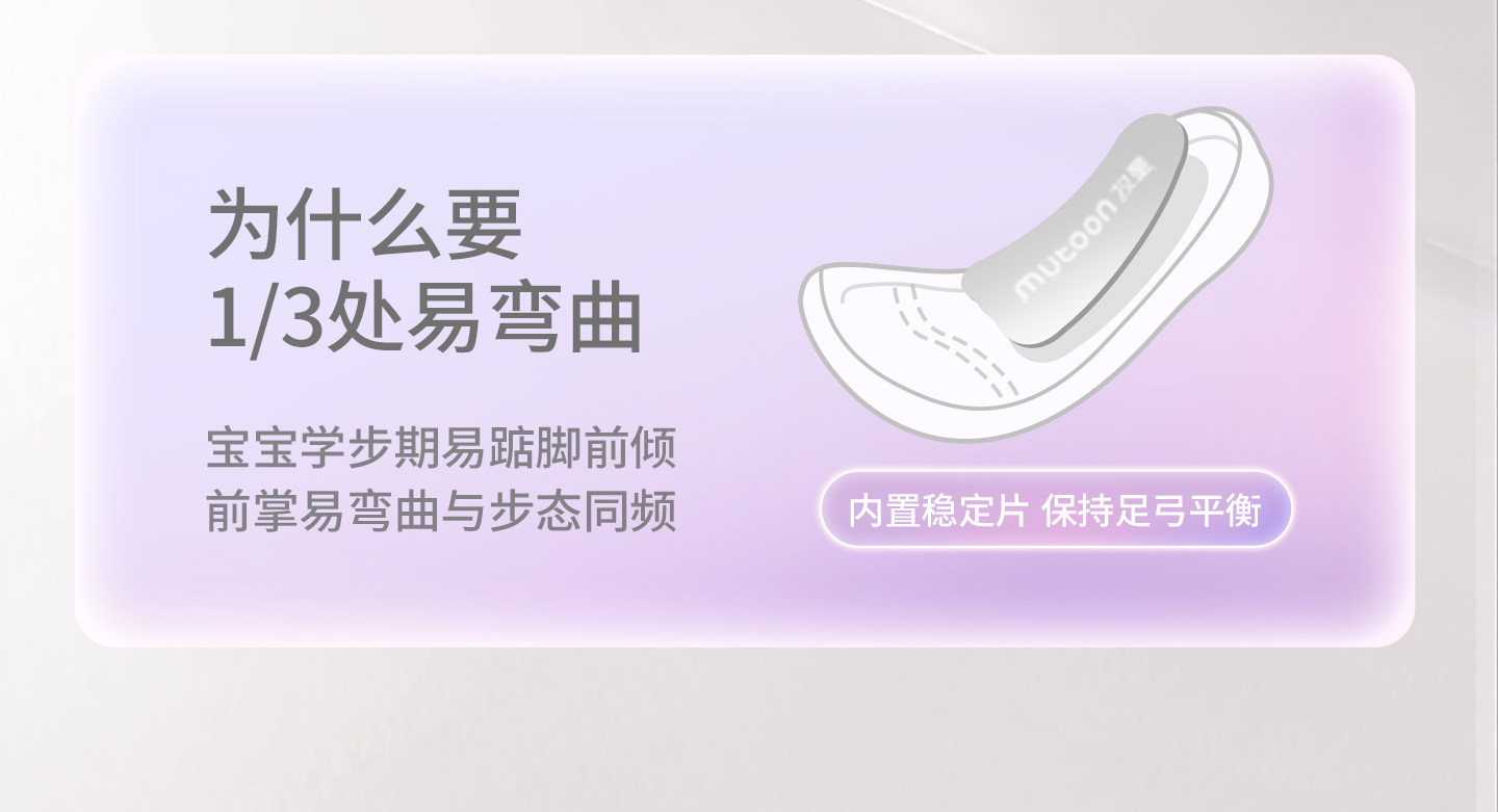 牧童童鞋婴儿步前鞋软底公主德训鞋2026秋季新款透气网面机能鞋女 — 16