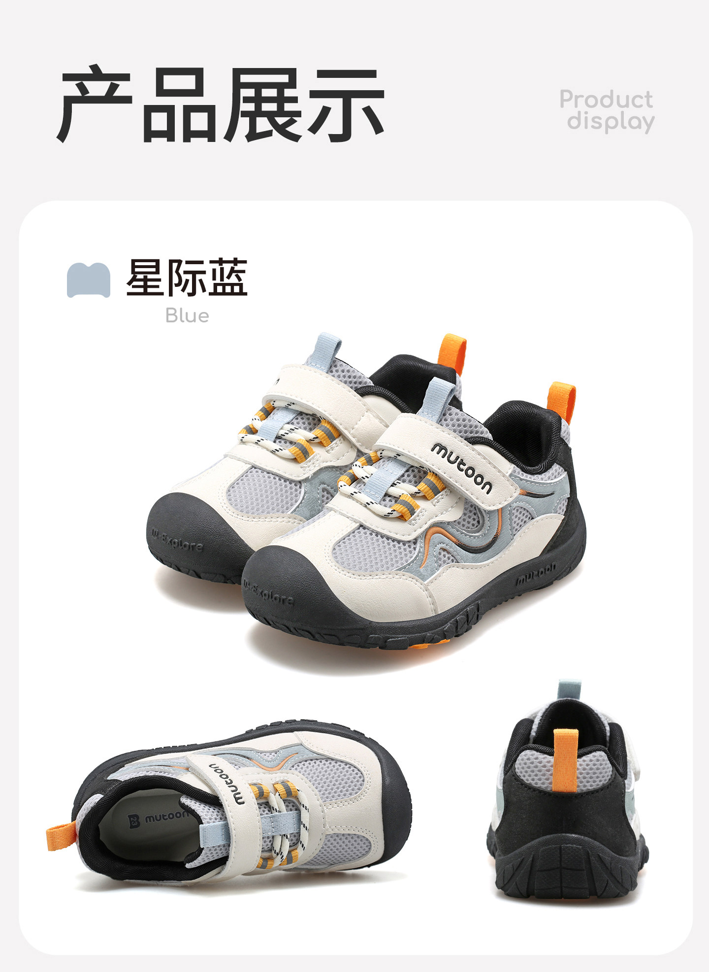 牧童童鞋儿童户外运动鞋2026春秋新款女童轻便软底网面徒步鞋男童 — 36