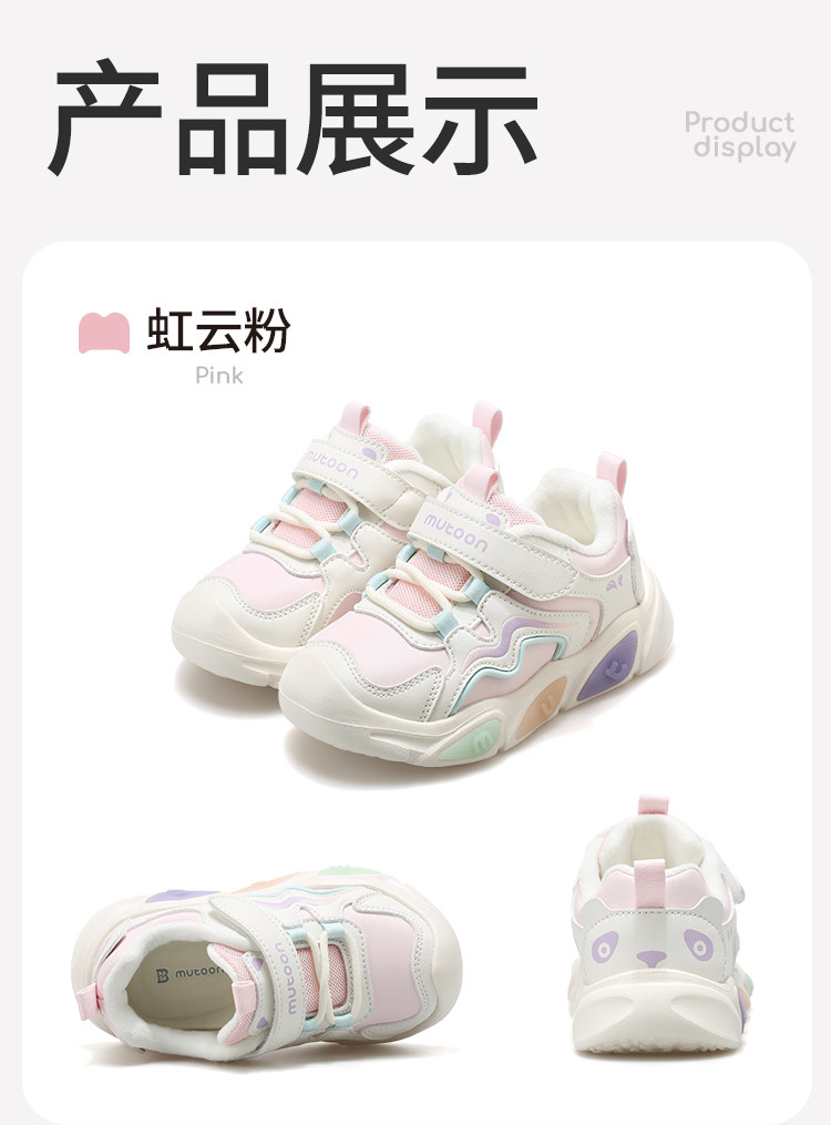 牧童男童学步鞋秋冬闪灯运动鞋女童时尚软底舒适超纤儿童发光童鞋 — 41