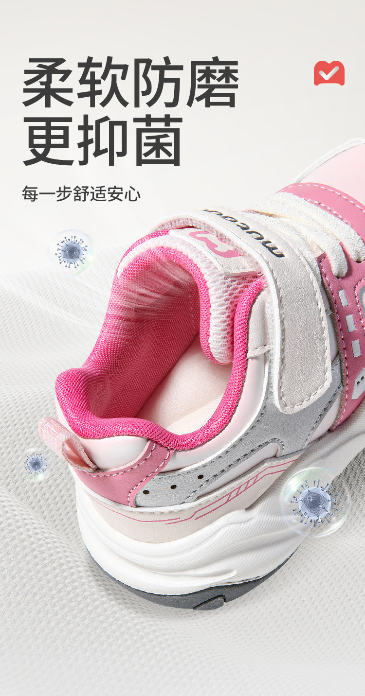 牧童女童鞋春秋户外儿童运动鞋3-6岁包头防撞爬山休闲鞋子男小童 — 22