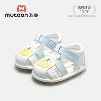 Xiaolihuang 7519 (сетчатая подкладка)