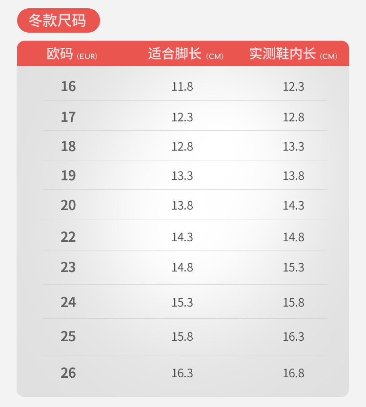 牧童童鞋宝宝软底面包学步鞋秋冬小女孩复古碎花德训鞋男童机能鞋 — 14