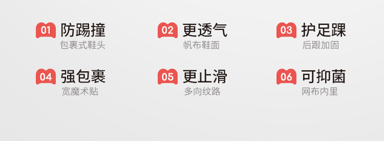 牧童幼小稳步鞋春秋男童宝宝幼儿园室内鞋软底防撞帆布鞋女童鞋子 — 26