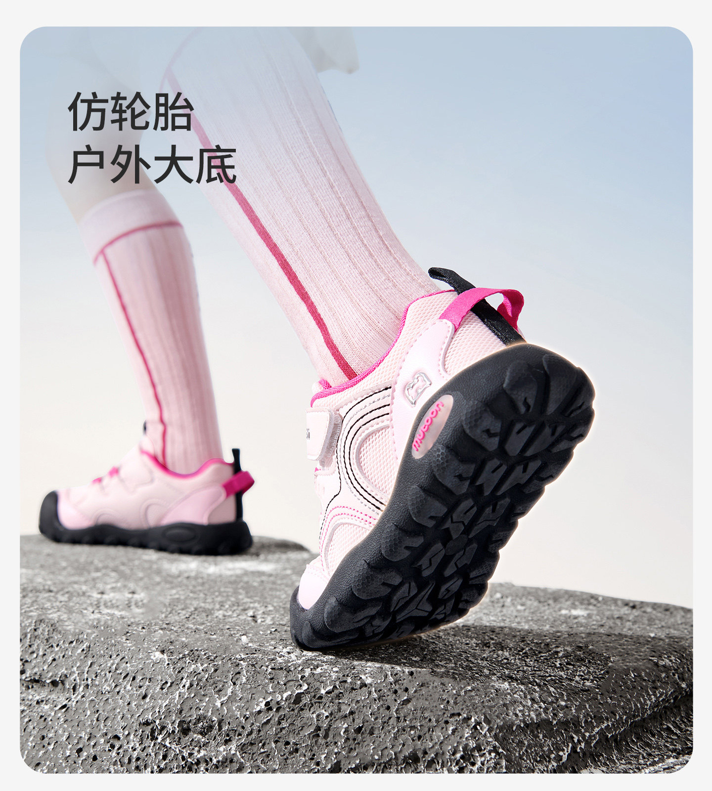 牧童儿童鞋子男童运动鞋2026秋季新款登山鞋轻户外徒步探野女童鞋 — 23