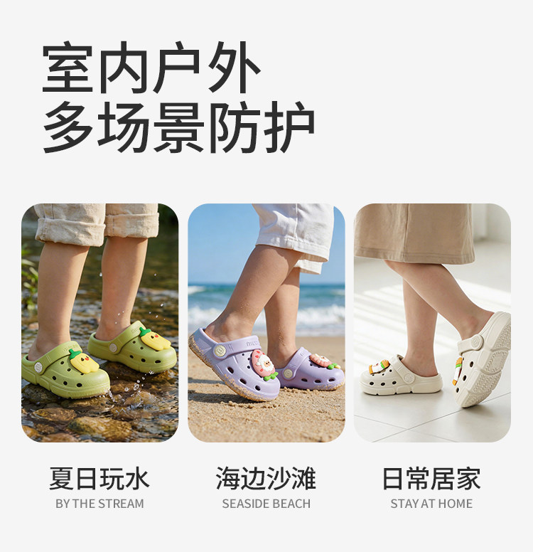 牧童儿童拖鞋男童夏季新款植物精油女宝卡通洞洞鞋小孩洗澡室内鞋 — 5