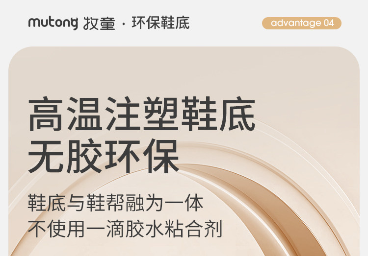 牧童学步鞋春秋男童软底防撞宝宝鞋幼儿园室内鞋子透气网面女童鞋 — 14