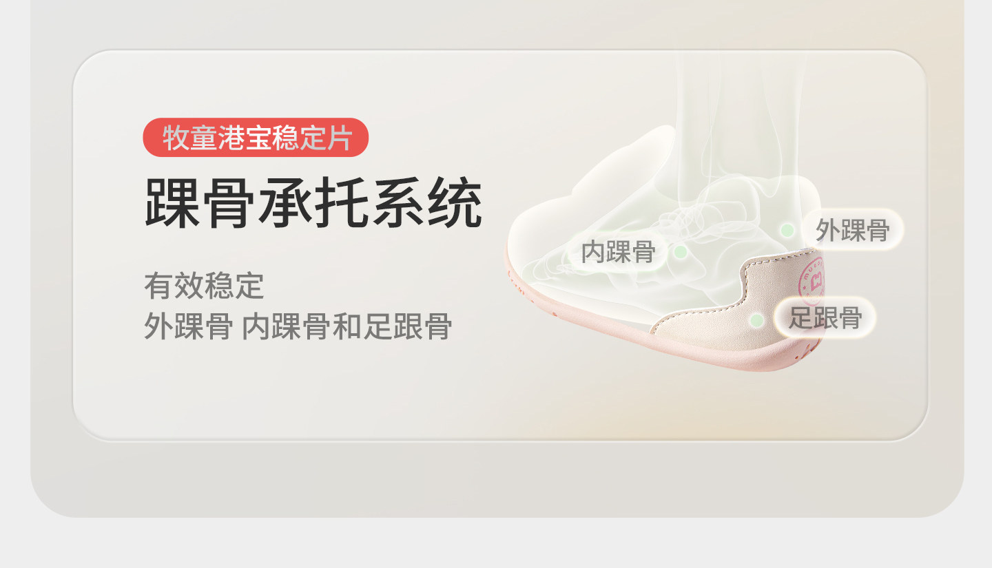 牧童童鞋婴儿薄底步前鞋女2026秋季新款男宝宝透气网面鞋本体感鞋 — 22