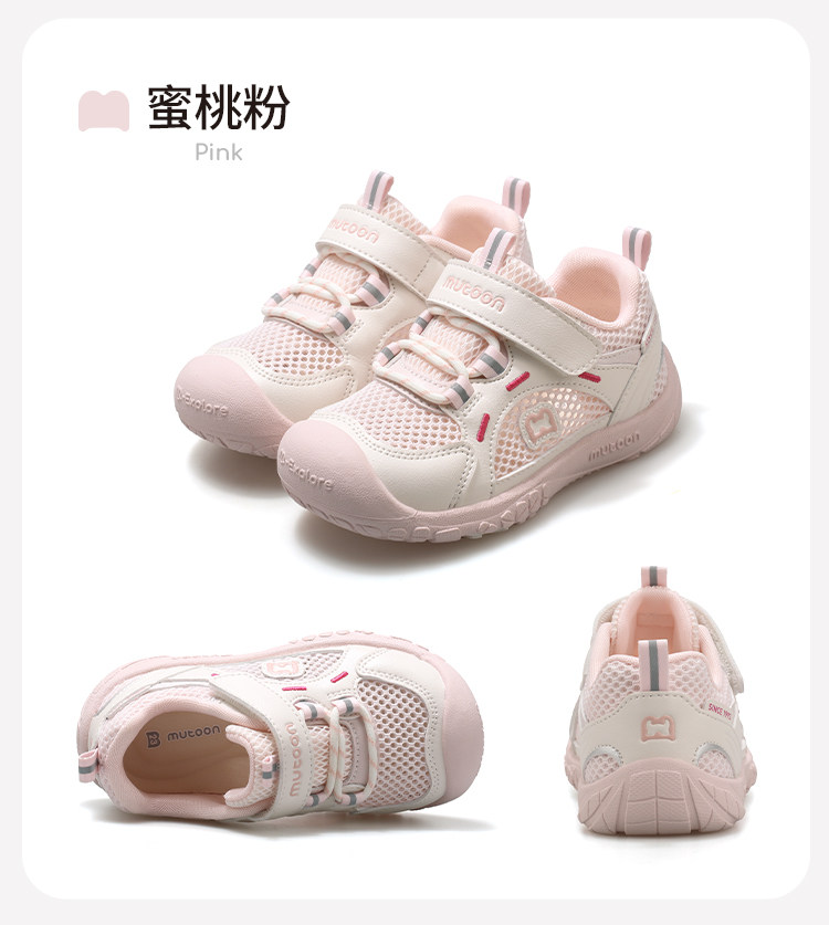 牧童童鞋儿童户外运动鞋2026春秋新款女童轻便软底网面徒步鞋男童 — 34