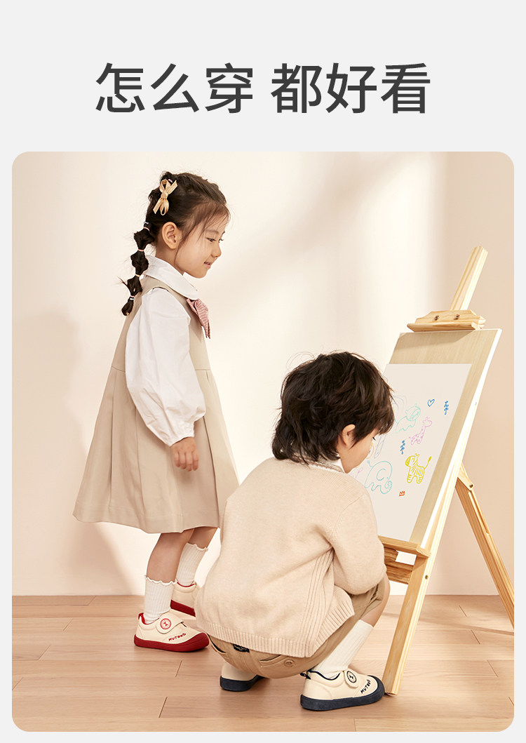 牧童学步鞋春秋男童软底防撞宝宝鞋幼儿园室内鞋子透气网面女童鞋 — 31