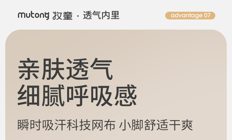 牧童学步鞋春秋男童软底防撞宝宝鞋幼儿园室内鞋子透气网面女童鞋 — 20