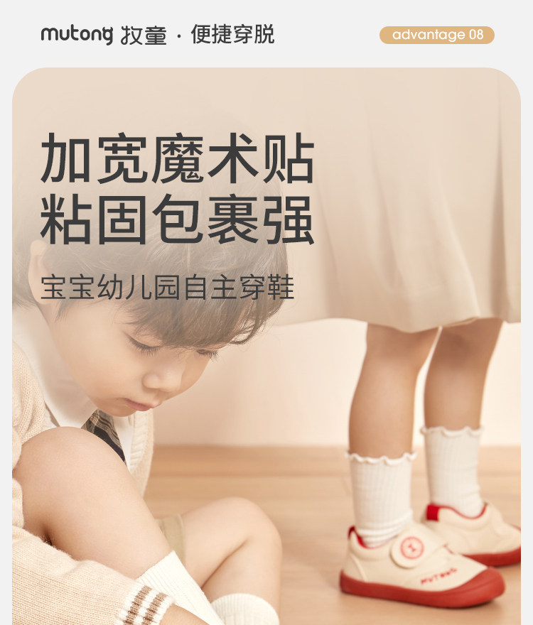 牧童学步鞋春秋男童软底防撞宝宝鞋幼儿园室内鞋子透气网面女童鞋 — 22