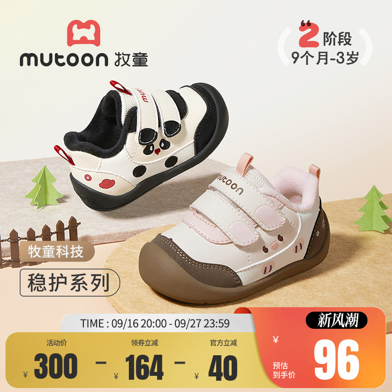 Toddler Baby Walking Shoes for Girls, Round Toe, Stable and Protective Shoes, Fleece-Lined for Warmth, Soft-Soled Cotton Shoes for Boys Learning to Walk