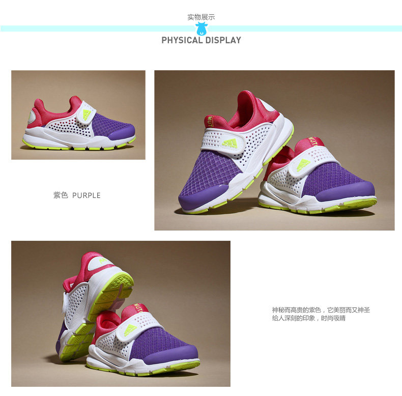 Chaussures enfants pour printemps - Ref 1036976 Image 11