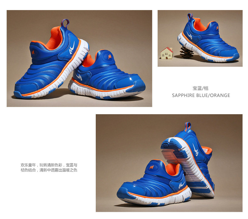 Chaussures enfants pour printemps - Ref 1037253 Image 15